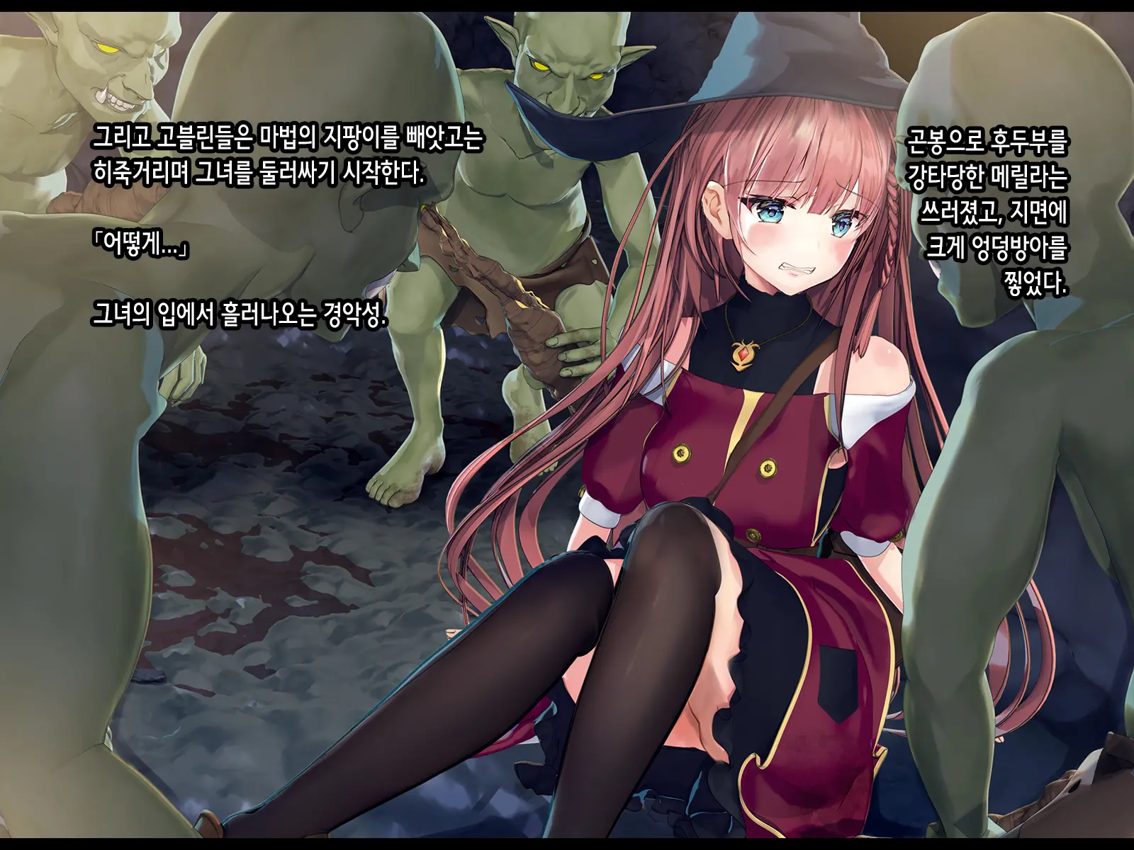 Shoshinsha Mahoutsukai Wa Goblin Senyou No Haramibukuro To Shite